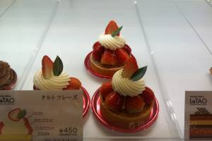 草莓奶油撻