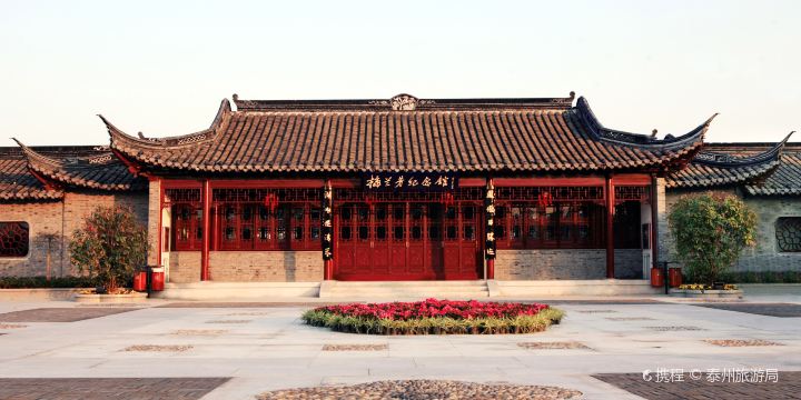 Fengchenghe Plum Garden