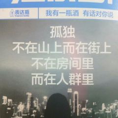 雪鄉徐亮燒烤張用戶圖片