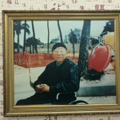 BAO FA YUAN MING CAI GUAN User Photo