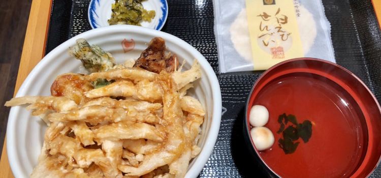Shiroebiteitoyama