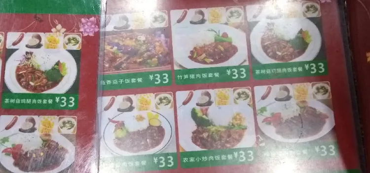 美麗年華(武廣高鐵連鎖店)