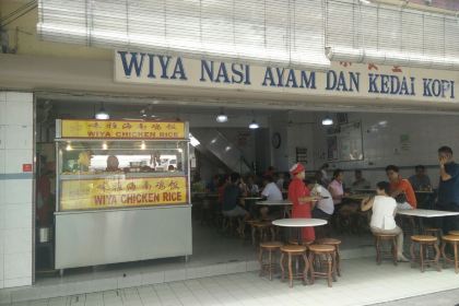 Wiya Chicken Rice