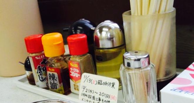 Yasai Tappuri Tanmenno Mise Okubo