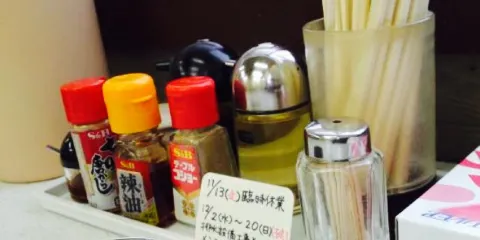 Yasai Tappuri Tanmenno Mise Okubo