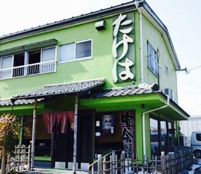 Takeha