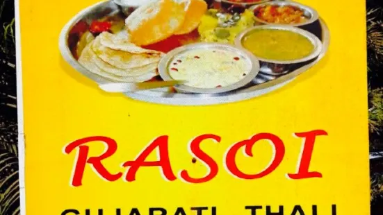 Rasoi by Food Ville