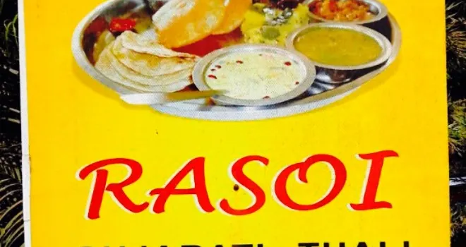 Rasoi by Food Ville
