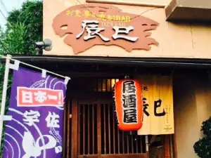 Tatsumi