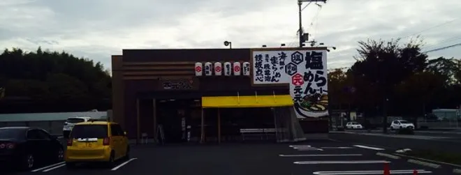 Ramen Motomoto Matsuiyamate