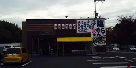 Ramen Motomoto Matsuiyamate