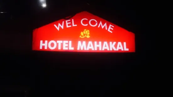 Mahakal Restaurant