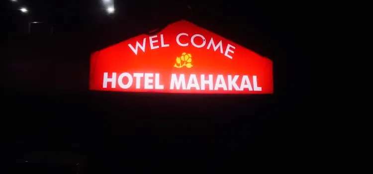 Hotel MAHAKAL and Restaurant