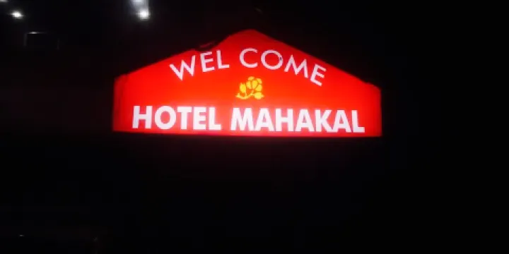 Mahakal Restaurant