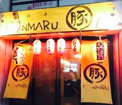 Tonmaru