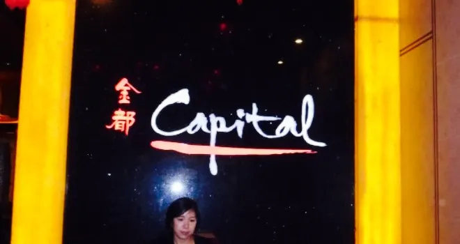 Capital Seafood