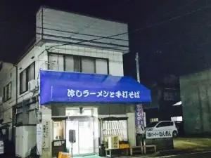 Shokudo Ishiyama