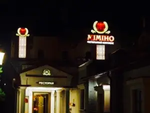 Mimino