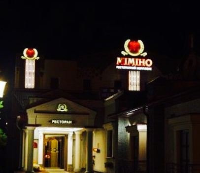 Mimino