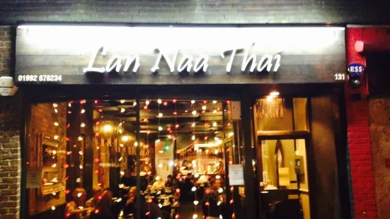 Lan Naa Thai