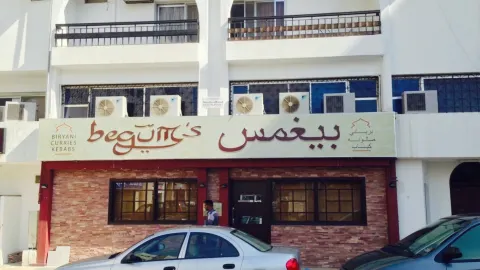 Begum's Restaurant Al Khuwair in 오만
