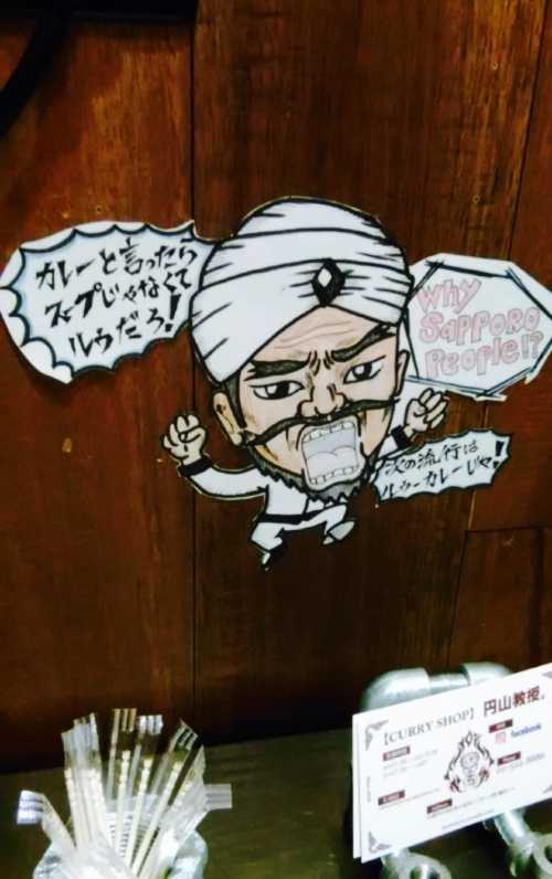 Maruyama Kyoju