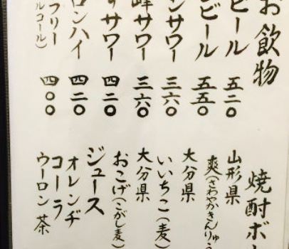 Unasho Hommachi