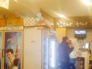 Jjaktae & Nogari