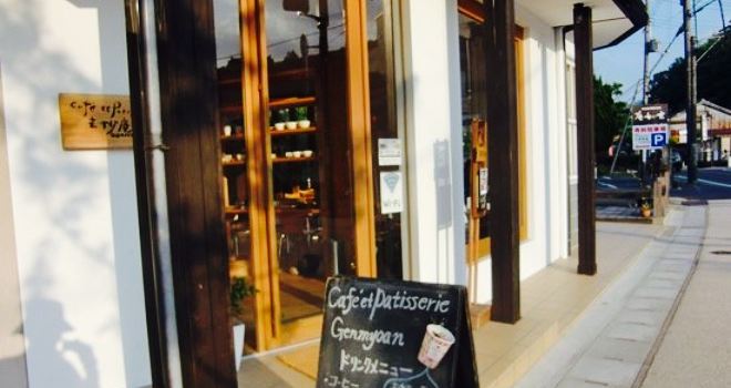 GENMYOAN CAFE