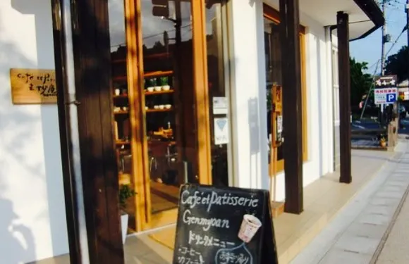 Cafe et Patisserie Genmyoan