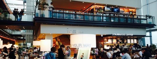 Starbucks Tagajo City Library