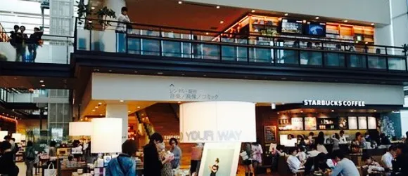 Starbucks Tagajo City Library