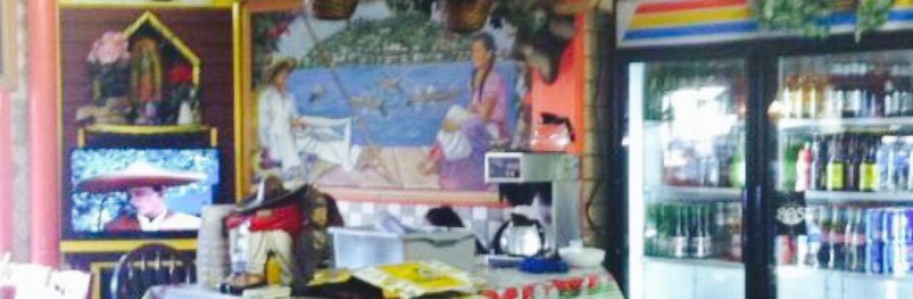 El Lugarcito Restaurant