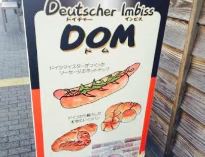 Deutscher Imbiss Dom