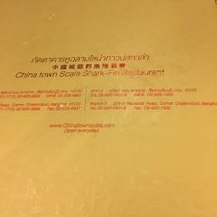 Chinatown Scala Restaurant User Photo