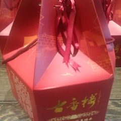 GU XIANG LOU 여행 사진