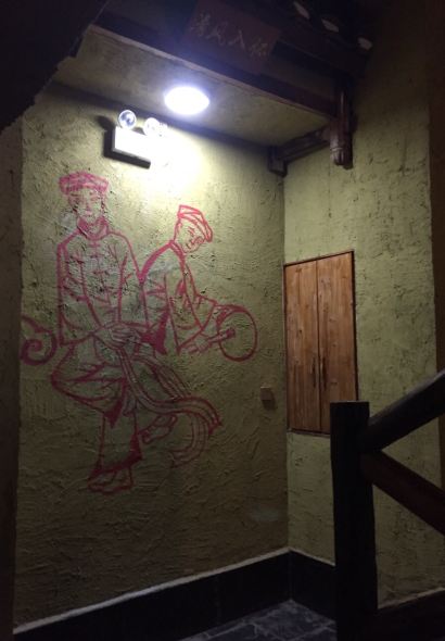 湘土苗寨(永顺店)