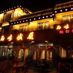 Pinwei'emei User Photo