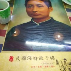 MINGUOHAIXIANJIAOZILOU User Photo