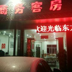 東方紅農家大院張用戶圖片