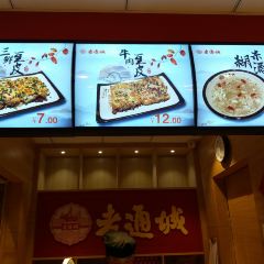 LAO TONG CHENG User Photo