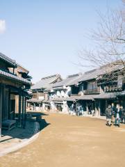 “Boso-no-Mura” Historic ambient in Old Chiba