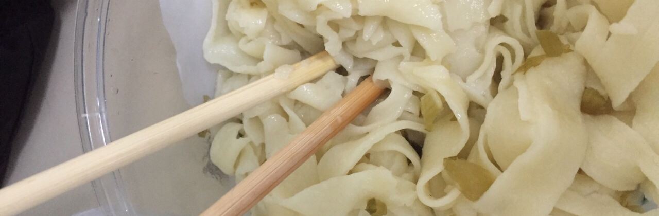 HUANG GU YI PIN GU SHANG LA MIAN GUAN