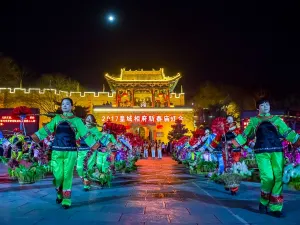 皇城相府