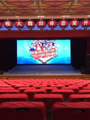 Liu Laogen Grand Stage