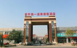 Jingdong No.1 Hotspring Resort