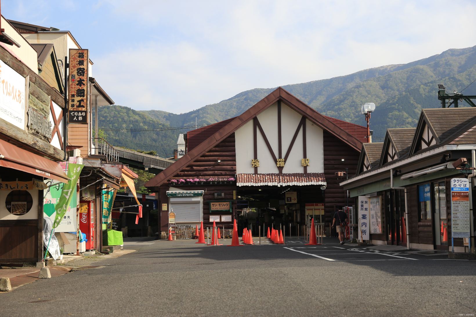 Gora Station