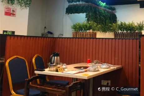 騰強汕頭黃牛肉火鍋(總店)