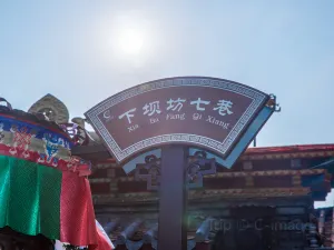 Xiabafang