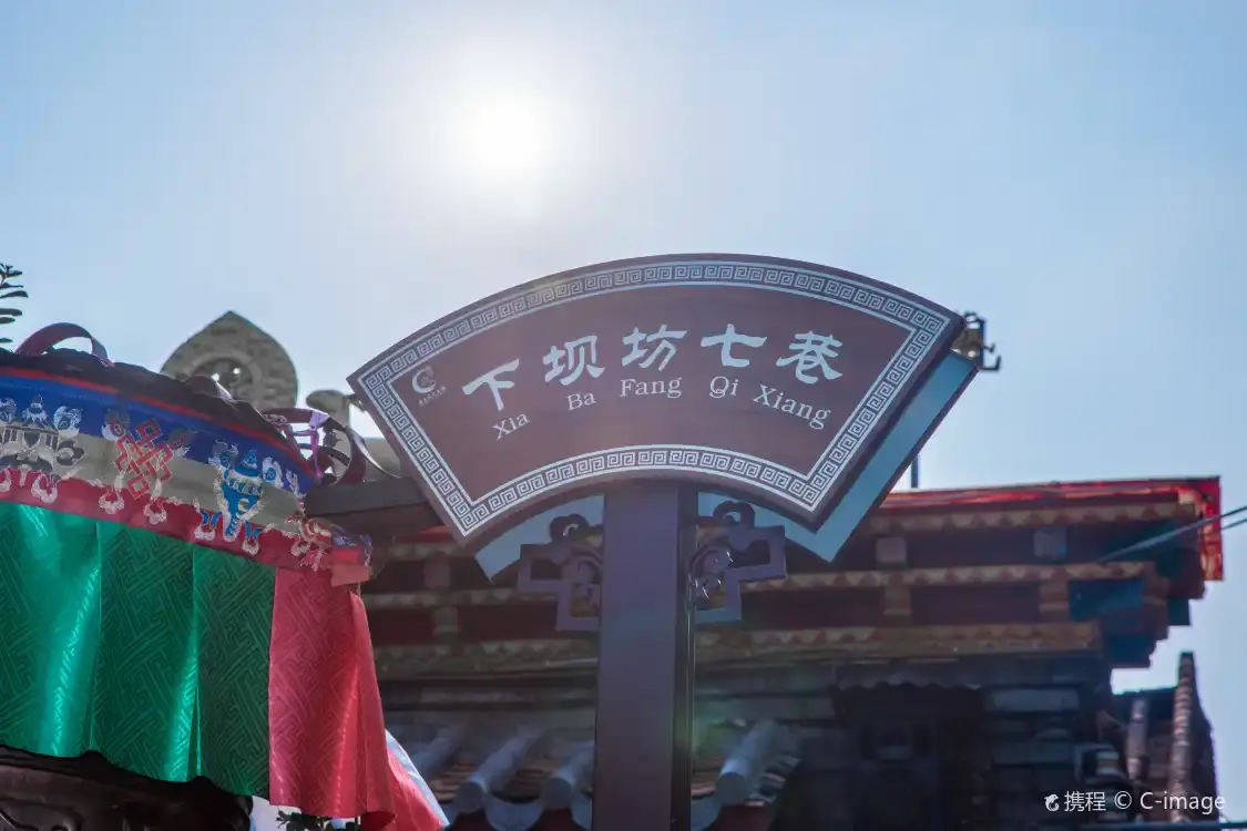 샤바팡 주변 호텔